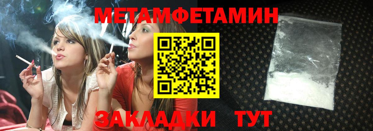 Трёхгорный  АМФ Premium  Амфетамин  Вход с VPN 