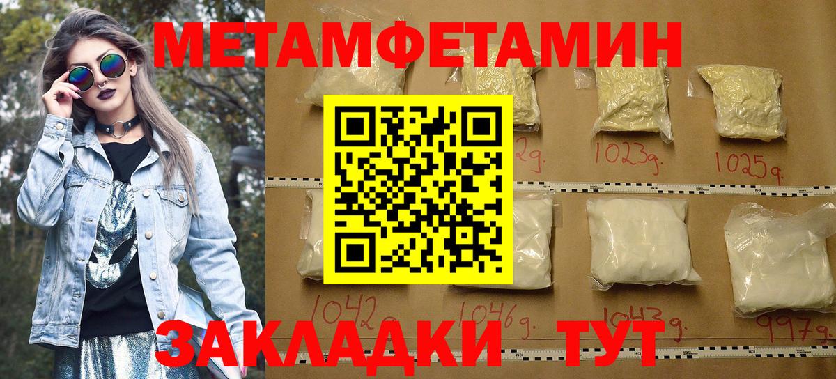 АМФЕТАМИН 98% Трёхгорный