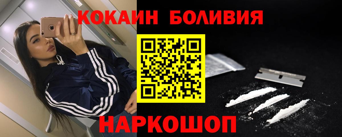 Кокаин 99% Трёхгорный