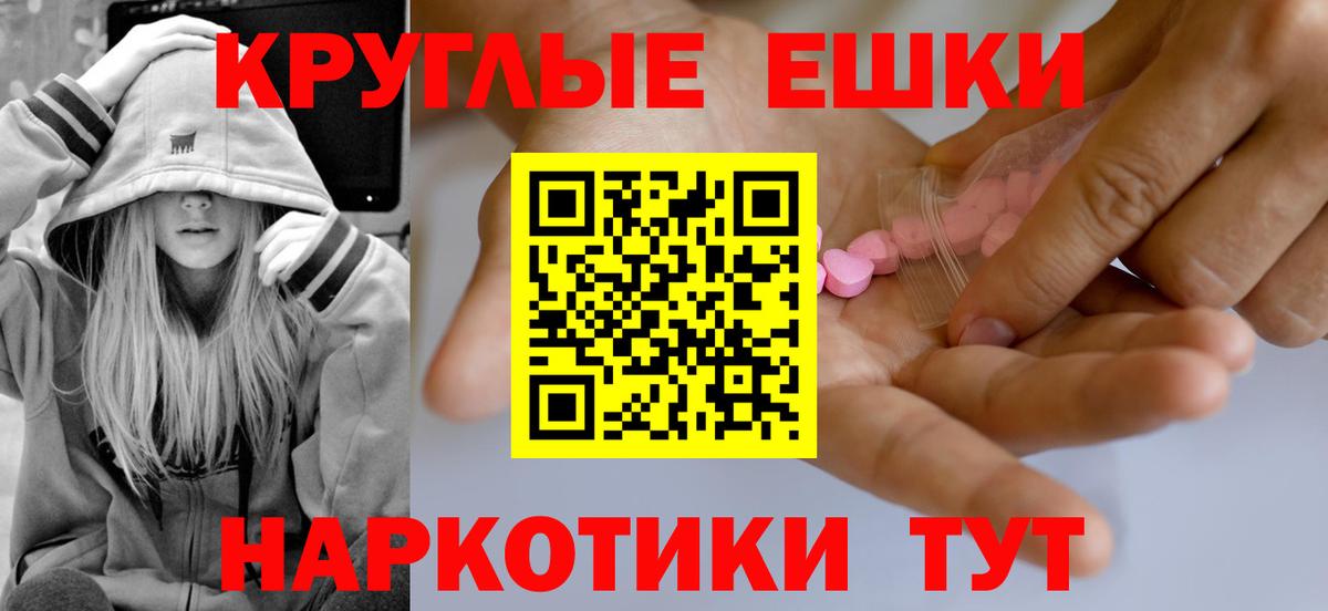 Ecstasy  Вход с VPN  Ecstasy 99%  Трёхгорный  ЭКСТАЗИ MDMA 