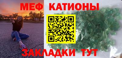 mdpv Нягань