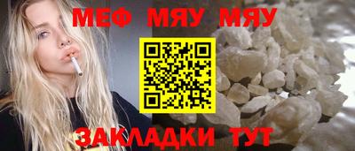 mdpv Нягань