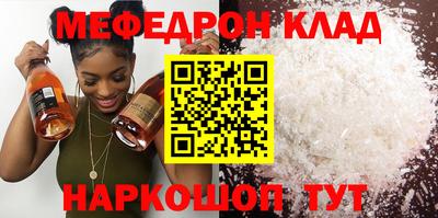 дживик Обнинск