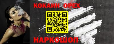 метамфетамин Партизанск
