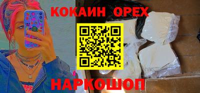 сатива Обь