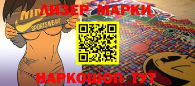 метамфетамин Партизанск