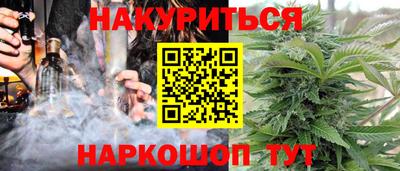 метамфетамин Партизанск