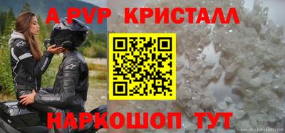 винт Первоуральск