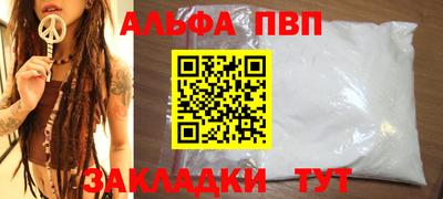 дживик Обнинск