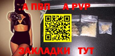 метамфетамин Партизанск
