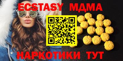 винт Первоуральск