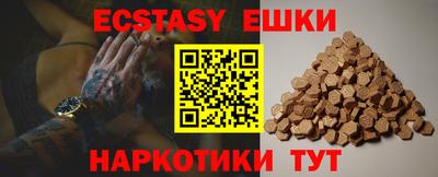 винт Первоуральск