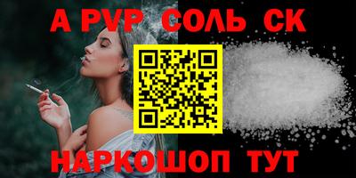 метамфетамин Партизанск