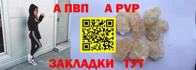 mdpv Нягань