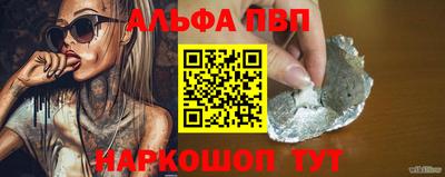 метамфетамин Партизанск