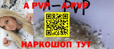 метамфетамин Партизанск