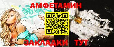 гидра Пенза