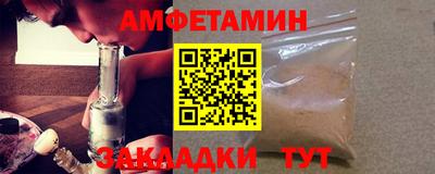 гидра Пенза