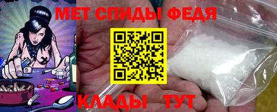 гидра Пенза