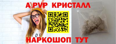 гидра Пенза