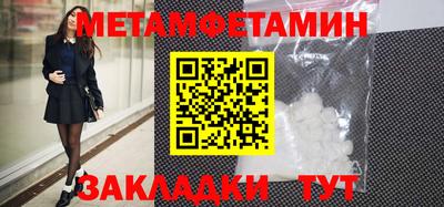 винт Первоуральск