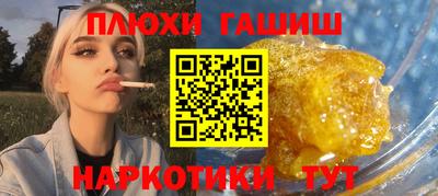 метамфетамин Партизанск