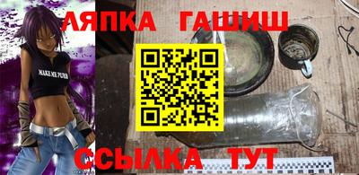 сатива Обь