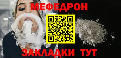 дживик Обнинск