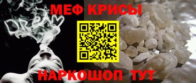 метамфетамин Партизанск