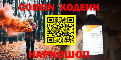 винт Первоуральск