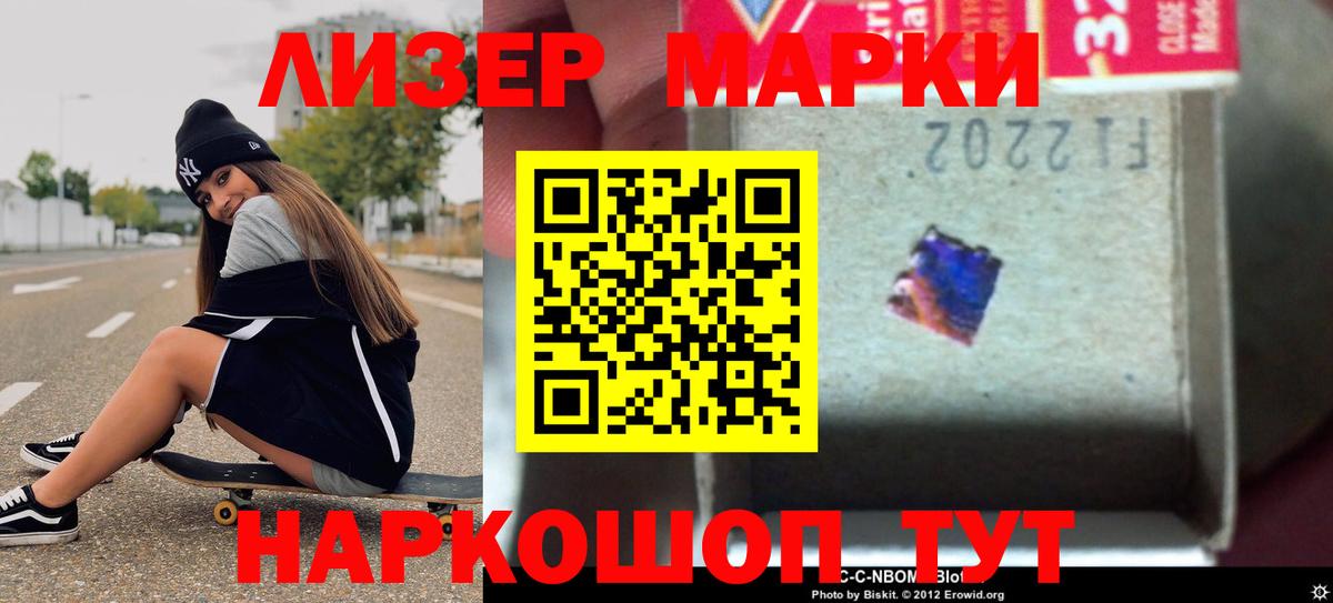 LSD-25 экстази ecstasy  ЛСД экстази кислота  Вход с VPN  Трёхгорный 
