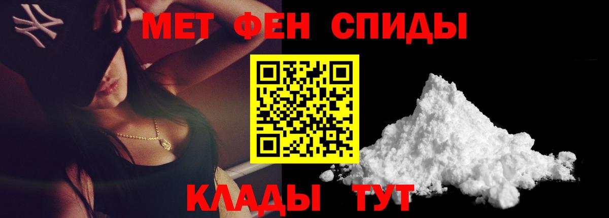 Метамфетамин витя Трёхгорный