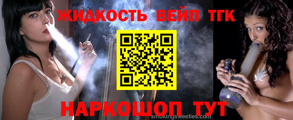 Дистиллят ТГК THC oil Трёхгорный