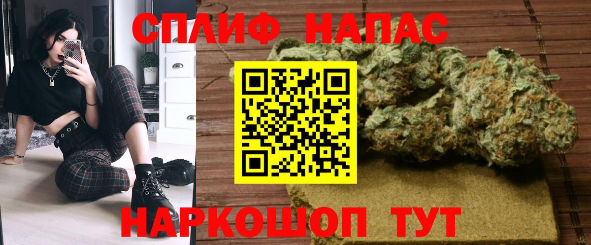 Бошки Шишки Amnesia Трёхгорный