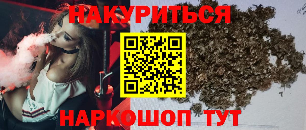 Трёхгорный  Марихуана Amnesia  Вход с VPN  Канабис план 